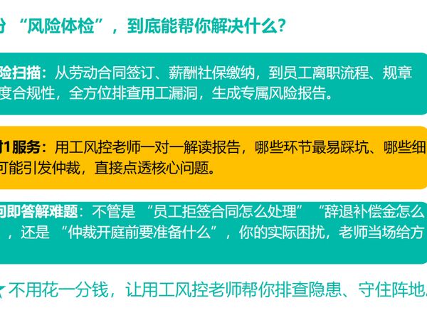 轻翼AI超级数字员工