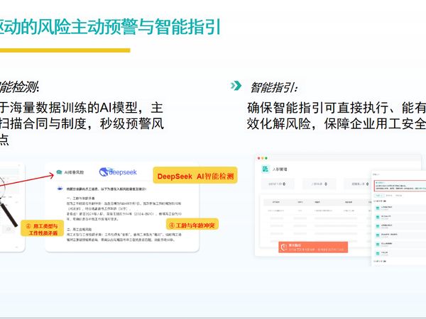 工伤处理的正确姿势：从送医到赔付的全流程