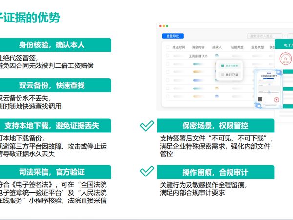 我司开展《劳动合同法》实务公益讲座 百名企业经营者到场