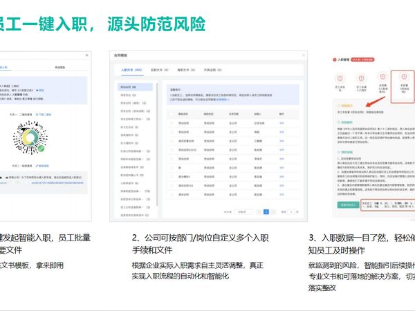 离职辞退全流程合规要点:从通知到交接一步不能少