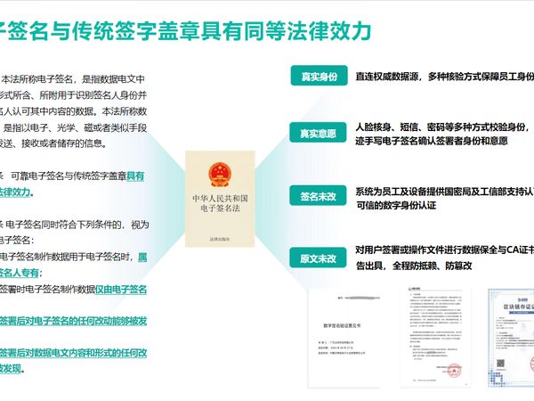 中秋国庆双节临近 星城智能合规提醒企业做好加班费合规管理