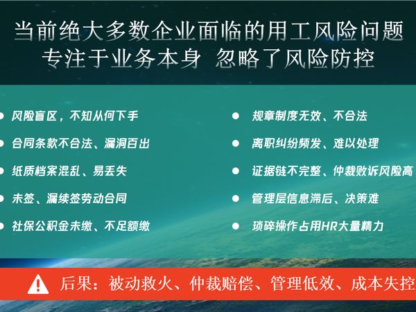 入职背景调查：企业能查什么、不能查什么