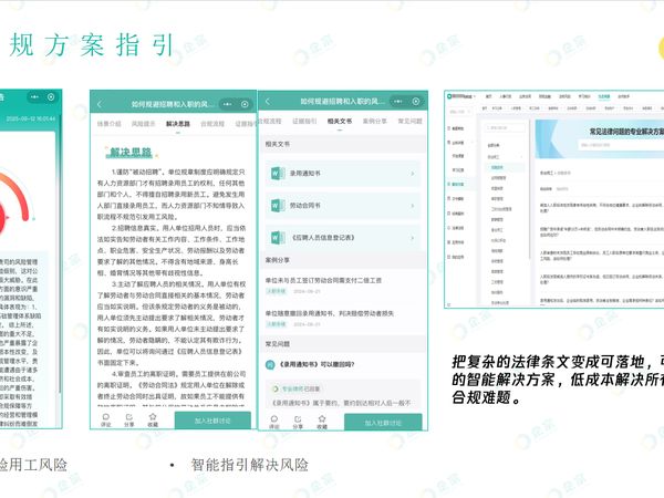 劳务派遣与劳务外包：一字之差，风险天壤之别