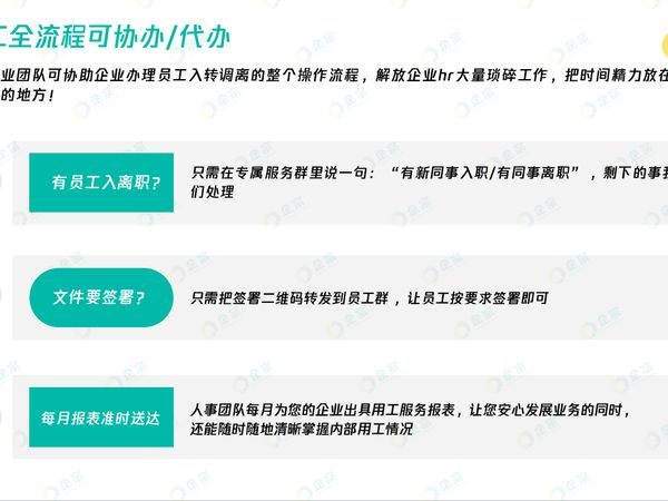劳动仲裁中企业的举证责任与证据管理