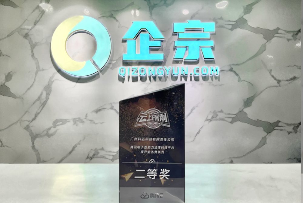 腾讯云上好案例