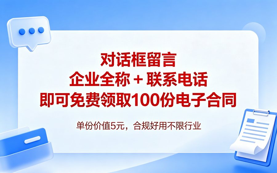 免费人事合规筛查公益活动启动 首批惠及百家龙江企业