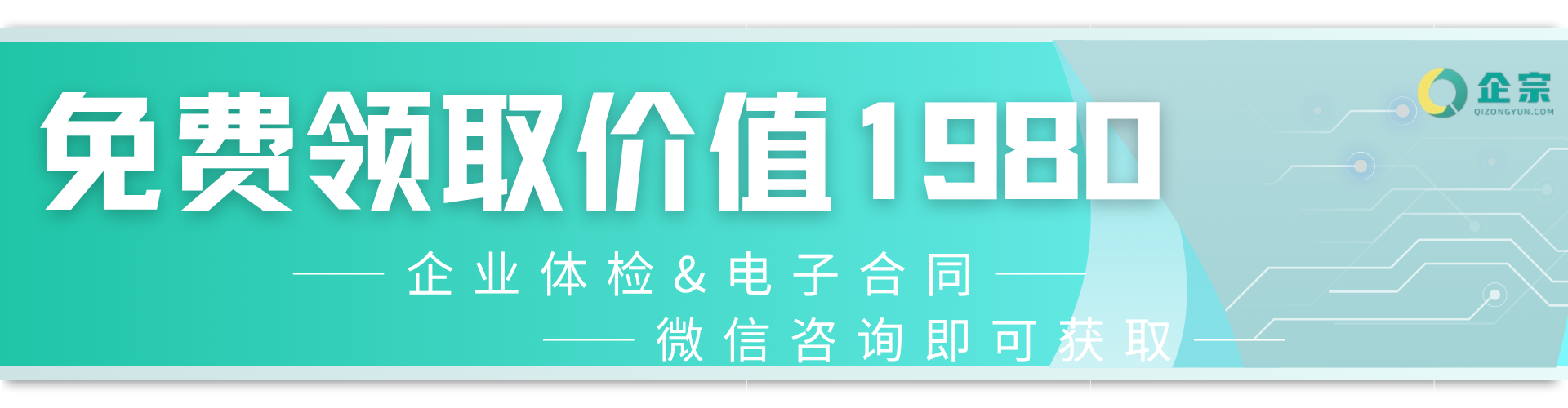 星城智能合规